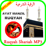 Ayat Manzil Ruqyah mp3 icon