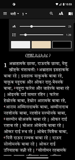 Devgarhia Tharu Bible Screen 2