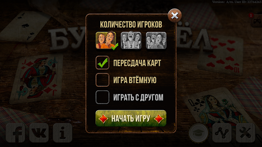 Burkozel HD Online Screen 3