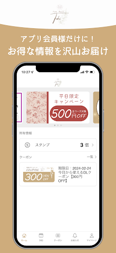 Android application Toki Spa Bali screenshort