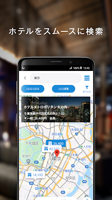 JRホテルメンバーズアプリのおすすめ画像2