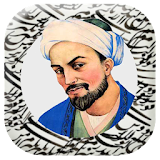داستان های سعدی  (بوستان) icon