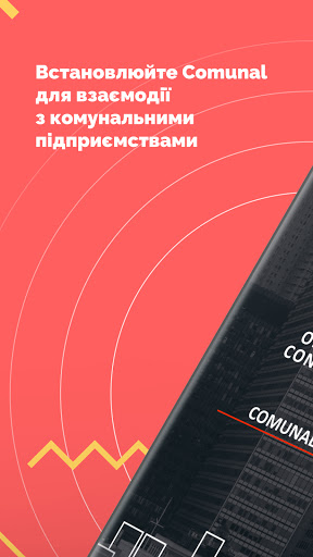 Comunal Screen 2