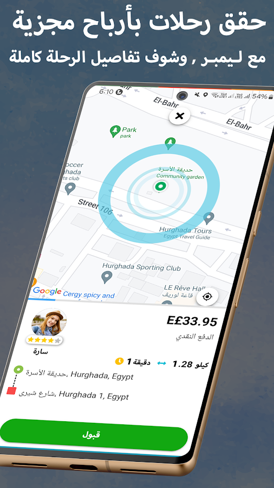 #1. Limber Go Driver (Android) 게시자: Limber Go