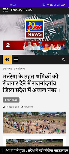 MKV NEWS Screen 3