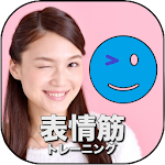 Cover Image of ダウンロード Facial muscle training 1.24 APK