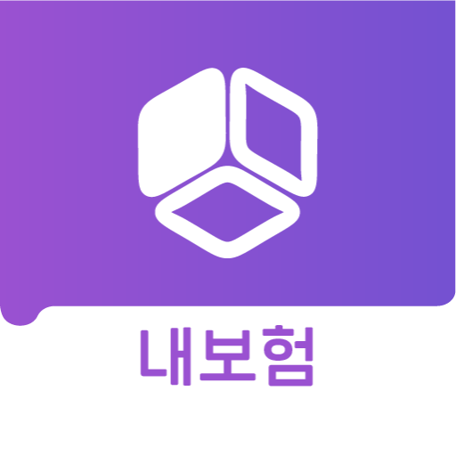 내보험다나와 내보험조회 다보기 내보험찾기 logo