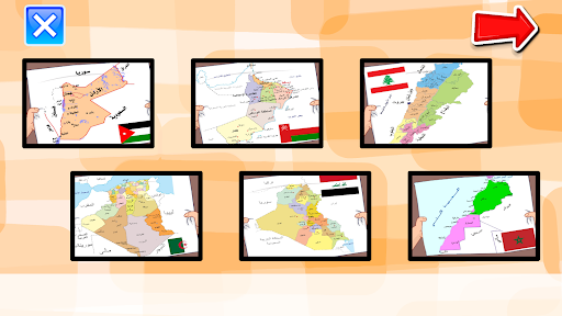 Android application الدول العربية رحلة في الحافلة screenshort