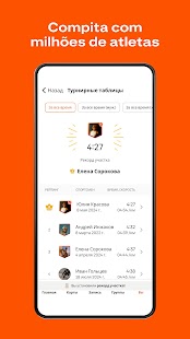 Unknown app Screenshot
