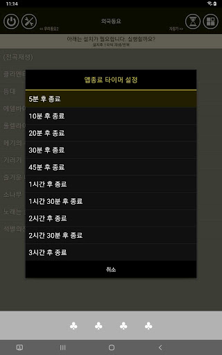 dodamdodam-sleep helper