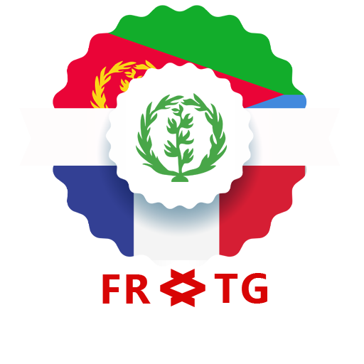 French to Tigrinya Translator