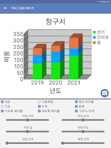 스크린샷 이미지