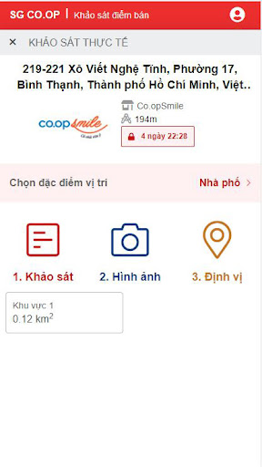 Network management Screen 2