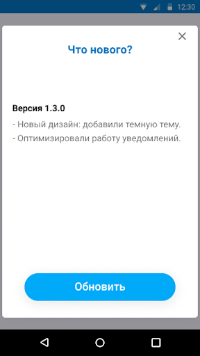 УК ЖКХ Кемерово Screen 3