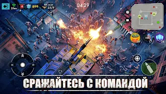 Game screenshot Doomsday Tank:Zombie PVP Brawl apk download