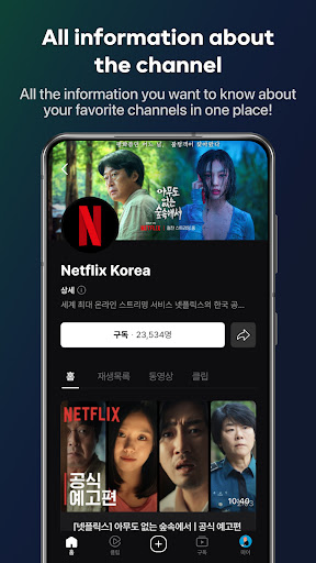 Screenshot of NAVER TV