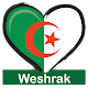 Weshrak - Algérie Rencontres ดาวน์โหลดบน Windows