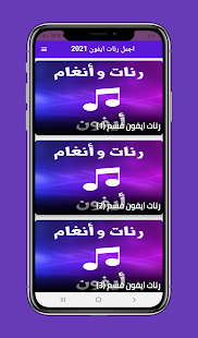 iPhone 13 Pro Ringtones 9 APK screenshots 1