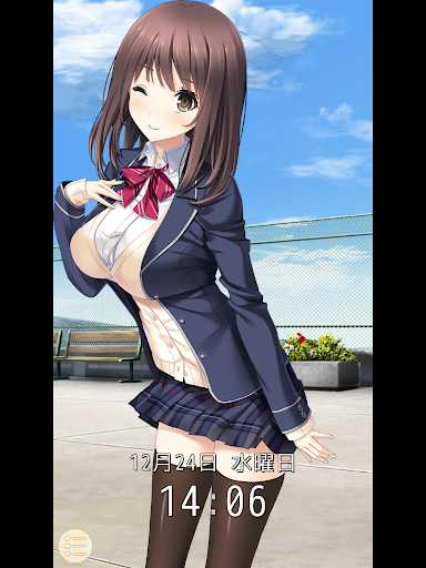 ハルキスタッチ Screen 3