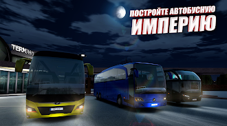 Game screenshot симулятор автобуса: автобусы mod apk