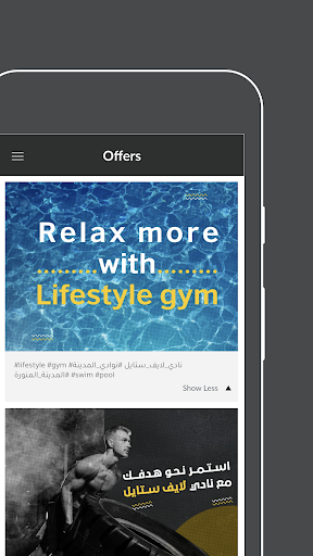 Lifestyle Screen 2