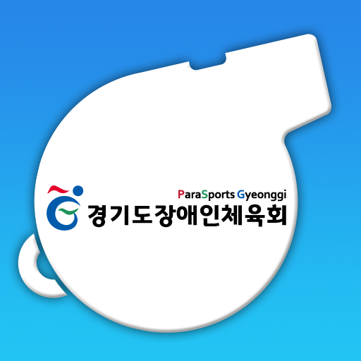 경기도장애인체육회 클린센터 logo