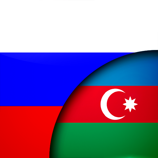 Russian Azerbaijani Translator 2.6 Icon