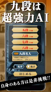 AI将棋3』1998年／ニンテンドウ64 - レトロゲームの説明書保管庫