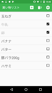 アプリのプレビュー