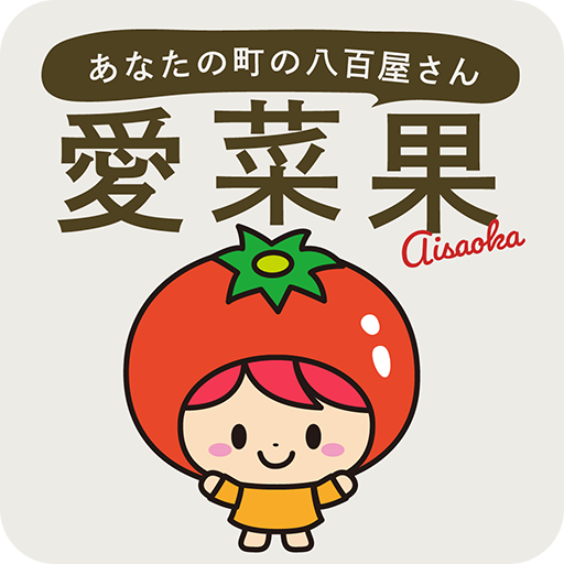 愛菜果 logo