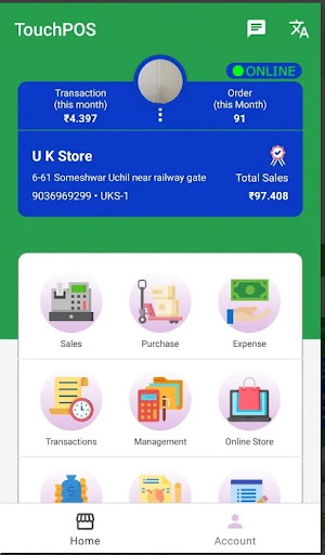 Android application TouchPOS screenshort