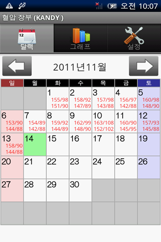 앱 미리보기