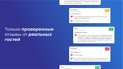 ВСЯБРОНЬ.РФ бронирование жилья