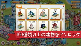 Game screenshot ヴィレッジシティ - アイランド・シム apk download