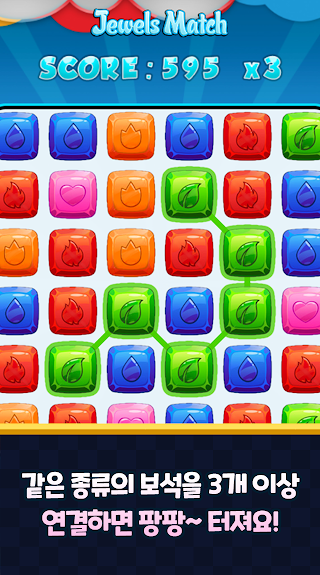 Jewels Match - Screenshot 3