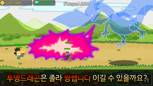 Invisible Dragon 79 screenshots 1