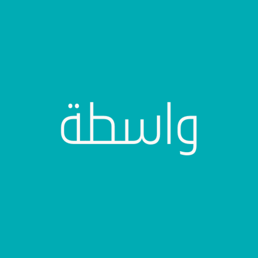 واسطة - Wasta logo