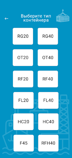 Conta Screen 2