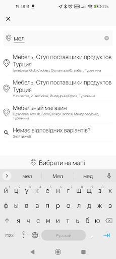 Такси Любимое Мелехово Screen 3