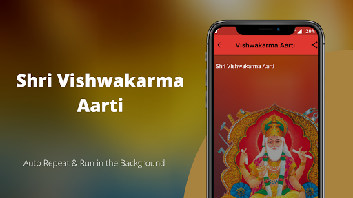 Vishwakarma Aarti Screen 2