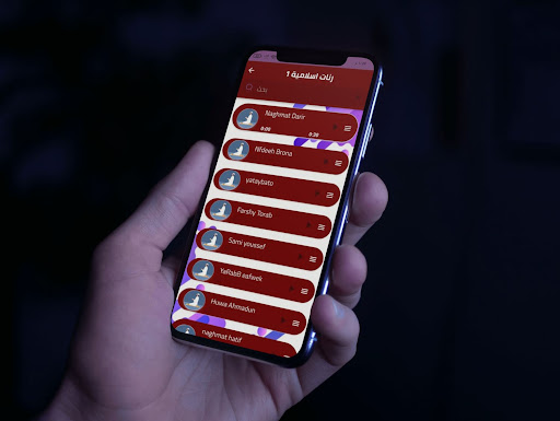 Android application Islamic and religious tones screenshort
