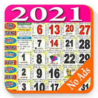 Calendar 2021: Panchang, Muhurta and Horoscope