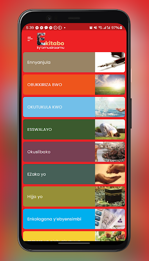 Android application Ekitabo ky’omusiraamu screenshort