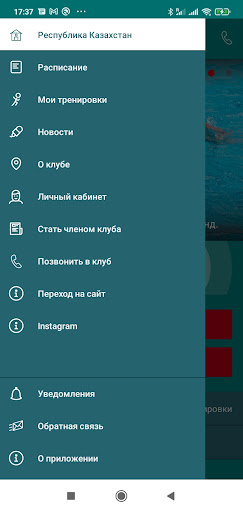 RakhatFitness Screen 3