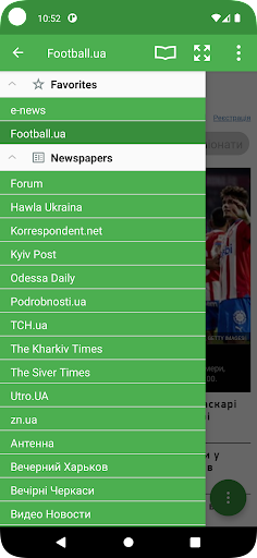 Android application Газети України - всі новини screenshort