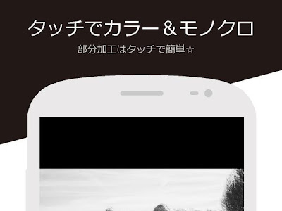 白黒写真 カラー化 アプリ 無料 286172-白黒写真 カラー化 アプリ 無料