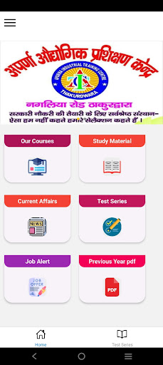 Ram Singh Guruji - Center Screen 2