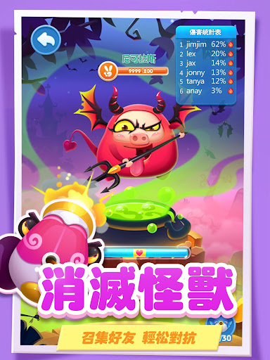 u8c6cu4f86u4e86-u5168u7403u6700inu793eu4ea4u904au6232 13