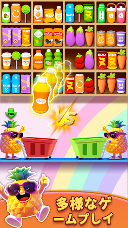 Game screenshot Super Sort - グッズトリプルソートパズルゲーム hack