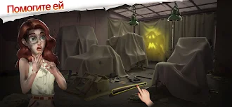 Game screenshot Garden Affairs-Садовые заботы apk download